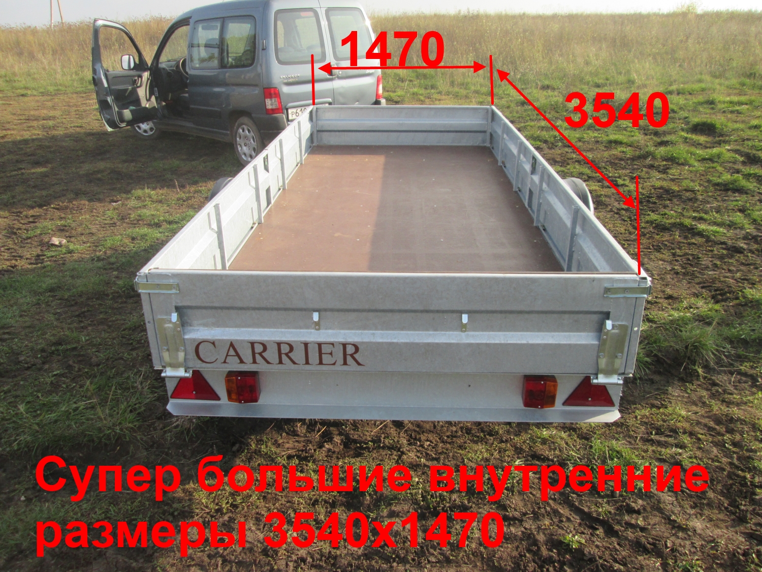 Прицеп Carrier 